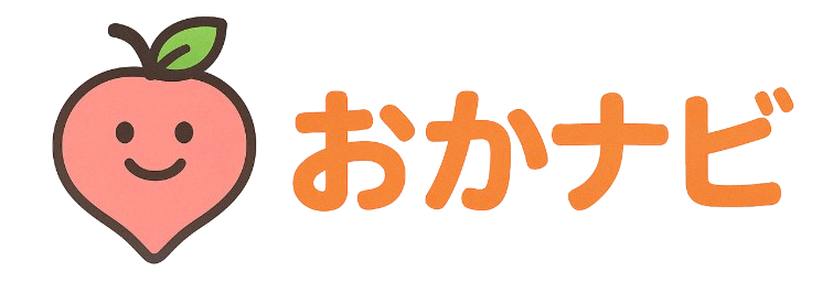おかナビ